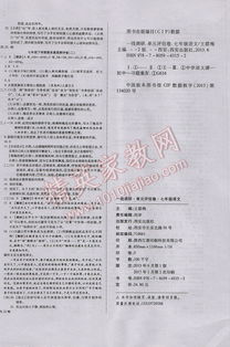 湖北美食深度解析，武汉美食调查问卷分析报告