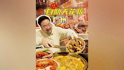 湖北美食直播盛宴，美食主播带你品味湖北美食之旅