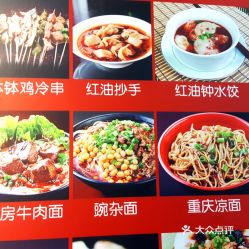 湖北与兰州美食特色优惠团购套餐