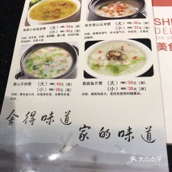 湖北与兰州美食特色优惠团购套餐