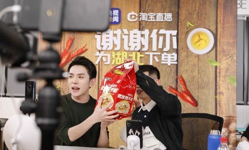 李佳琦推荐的湖北美食盛宴