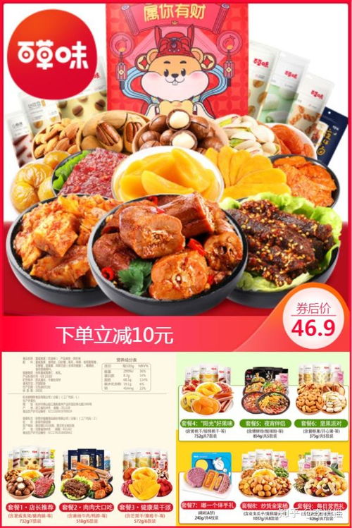 湖北美食推荐与零食图片大全,湖北本地美食盛宴 湖北美食推荐与零食图片大全,湖北本地美食盛宴