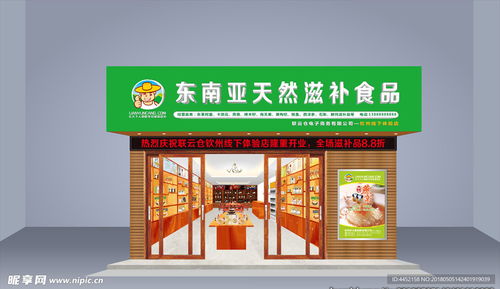 湖北美食门店设计图-湖北美食门店设计图纸