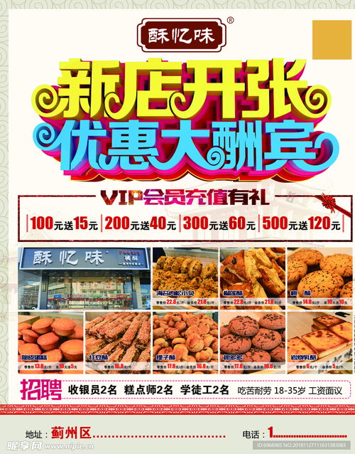 湖北美食门店设计图-湖北美食门店设计图纸