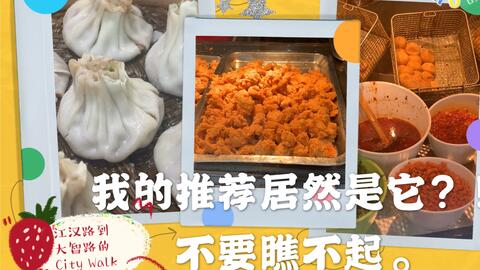 湖北美食街推荐文案-湖北美食文章