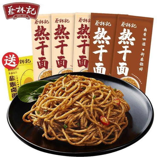 湖北美食热干面价格表大全-湖北特产热干面