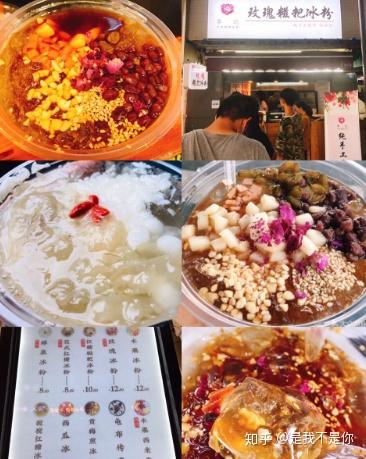 成都市湖北美食-四川省成都美食 成都市湖北美食-四川省成都美食