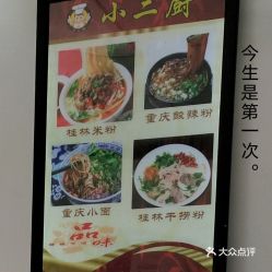 湖北美食小吃团购网站推荐-湖北美食小吃团购网站推荐大全