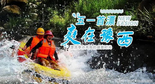 漂流攻略湖北美食街-湖北漂流一日游