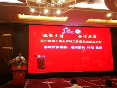 湖北美食文化的发展渊源探索