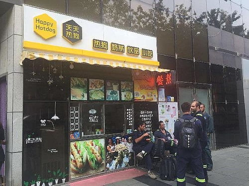 湖北美食加盟赚钱吗-湖北小吃加盟店有哪些