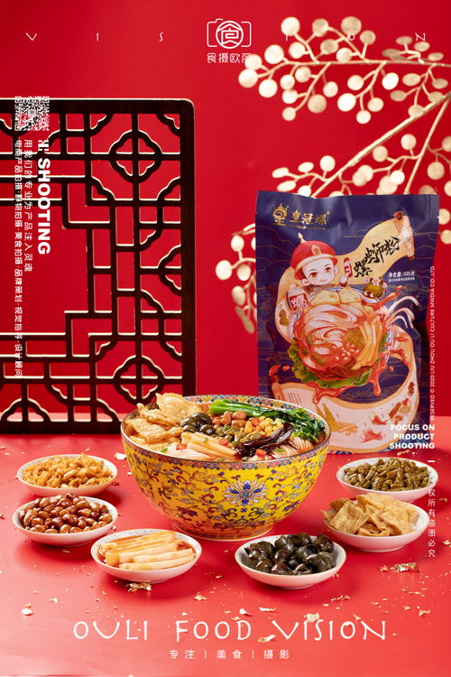 湖北美食拍摄价位排行-湖北招牌美食