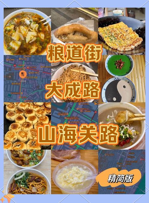 武汉湖北美食推荐附近西安-湖北武汉美食打卡