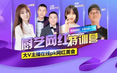 湖北美食代言人揭秘，湖北电视台人气美食主播重磅登场！