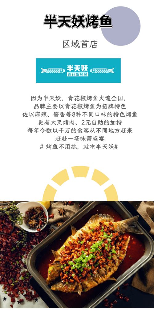 湖北美食代言人揭秘，湖北电视台人气美食主播重磅登场！