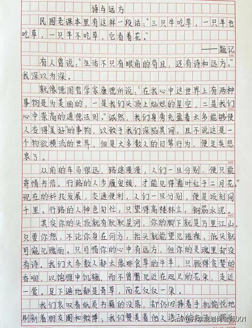 湖北美景和美食作文素材-山川美景作文素材