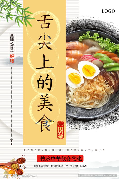 湖北美食手绘海报与画报欣赏