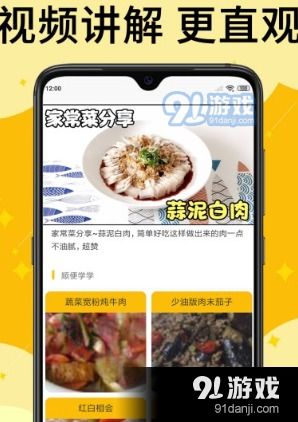 湖北美食视频app，网红湖北美食视频分享