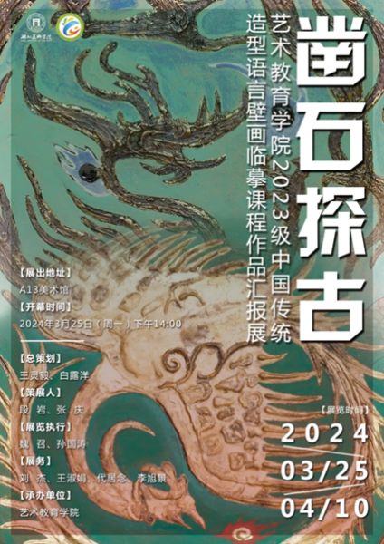 湖北美术学院藏龙岛校区美食与校园规模简介