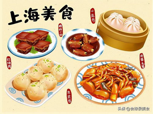 上海浦东推荐湖北美食,特色美食攻略全解析 上海浦东推荐湖北美食,特色美食攻略全解析