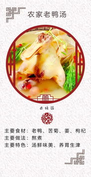 湖北美食公益广告，品味楚天美食，传递公益温情