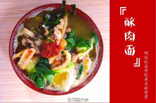 河南的湖北美食探秘，美味佳肴大盘点