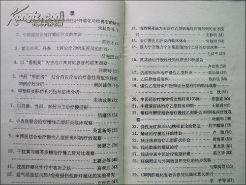 湖北美食探秘，一道味觉之旅的作文推荐信