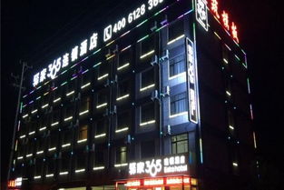 文安左各庄湖北美食与最新房价动态