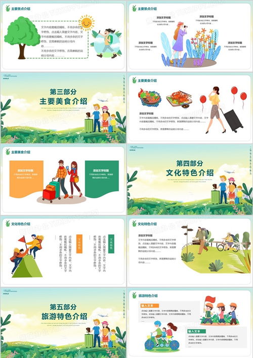 湖北美食之旅策划方案设计与活动展望