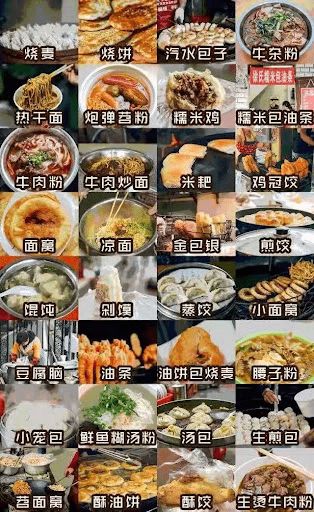 老罗湖北美食之旅，品味老罗吃饭的独特风味