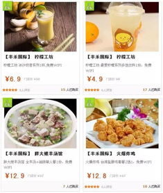 湖北美食特色团购平台详解，一站式品尝湖北美食的团购选择