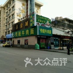 洪山广场附近的美食探索，湖北美食洪山广场店位置揭秘与周边餐馆指南