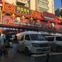 洪山广场附近的美食探索，湖北美食洪山广场店位置揭秘与周边餐馆指南