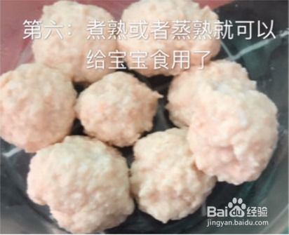 湖北美食鱼丸子制作指南，鱼丸子的做法与秘诀