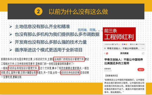 湖北房产品牌策划公司及招聘信息概览