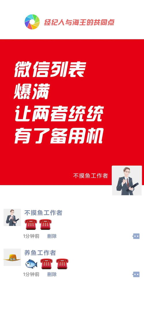 湖北房产经纪人文案指南,如何发朋友圈最吸引人? 湖北房产经纪人文案指南,如何发朋友圈最吸引人?