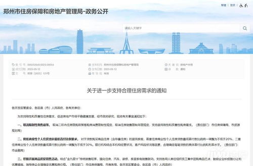 湖北房产经纪人文案指南,如何发朋友圈最吸引人? 湖北房产经纪人文案指南,如何发朋友圈最吸引人?