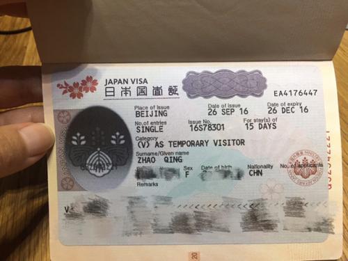 湖北人去澳门旅游签证及签注间隔时长解析