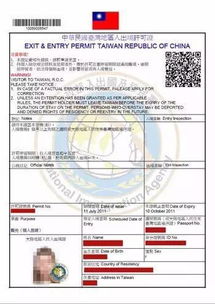 湖北人去澳门旅游签证及签注间隔时长解析