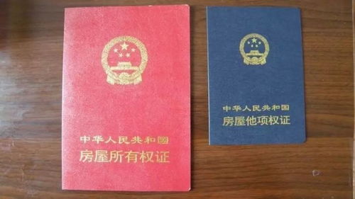 湖北房产证换证流程及时间，房产证是否已联网查询？