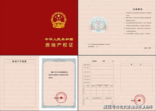 湖北房产证换证流程及时间，房产证是否已联网查询？