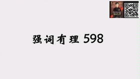 湖北旅游知名讲师及知乎分享者盘点