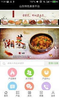 湖北美食旅游视频素材下载全攻略 湖北美食旅游视频素材下载全攻略