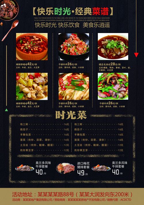 湖北美食旅游视频素材下载全攻略 湖北美食旅游视频素材下载全攻略