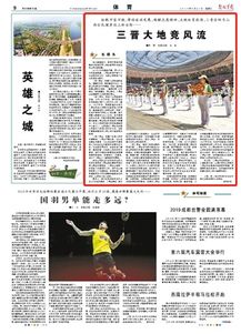 湖北旅游助力计划，推动湖北旅游发展的精彩文案揭秘！