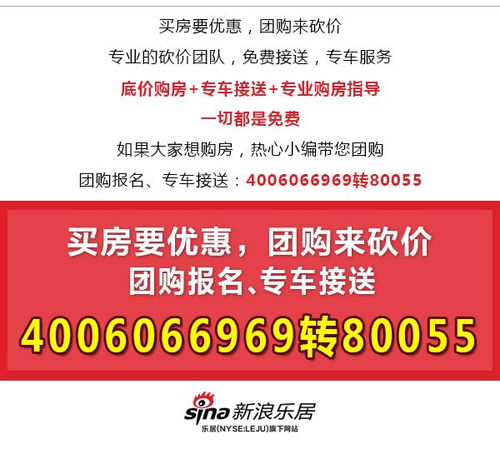 疫情期间湖北房产分期政策与买房贷款指南（2021）