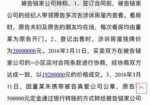 湖北房产中介收入揭秘，优质中介公司引领行业发展趋势