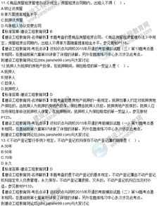 湖北房产刺激政策详解，内容与影响全解析