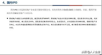 湖北房产刺激政策详解，内容与影响全解析