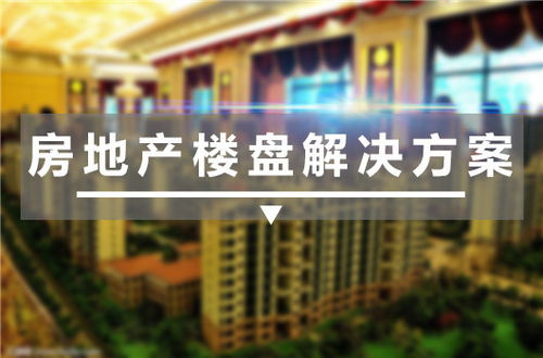 湖北房产电销机器人，智能Call客助力房地产营销革新